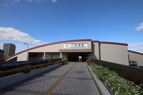 その他　河内松原駅（その他）まで289m