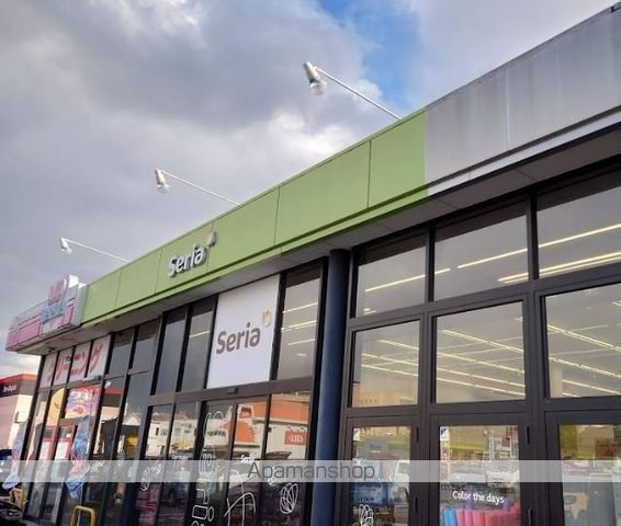 その他　セリア 打田店（その他）まで7049m