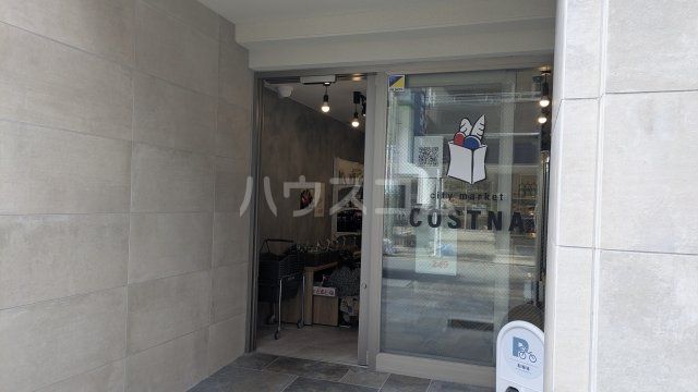 スーパー　COSTNAサテライト千代田店（スーパー）まで1214m