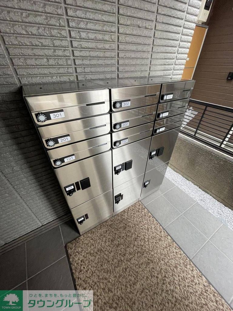 その他共有部分