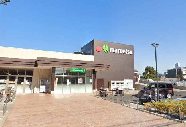 スーパー　マルエツ 志木幸町店（スーパー）まで426m