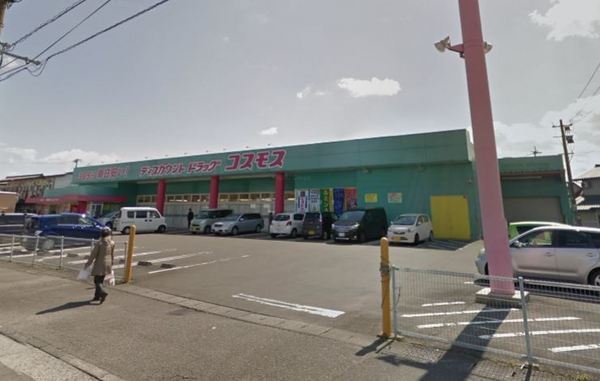 ドラックストア　ディスカウントドラッグコスモス大坪店（ドラッグストア）まで1102m