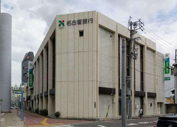 銀行　名古屋銀行六番町支店（銀行）まで649m