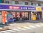 レンタルビデオ　ゲオ 平井店（レンタルビデオ）まで1472m