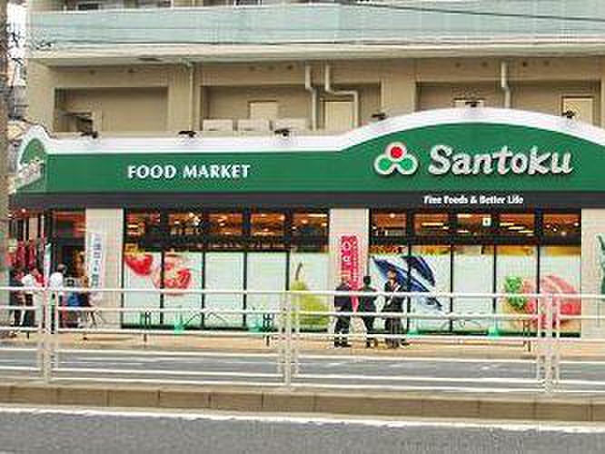 スーパー　サントク石原店（スーパー）まで550m