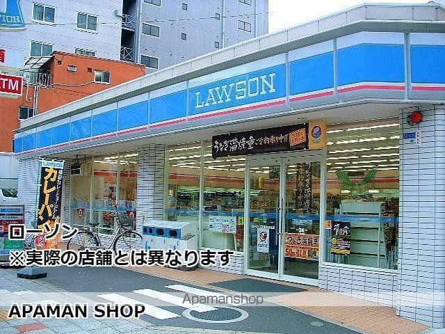 コンビニ　ローソン（コンビニ）まで217m