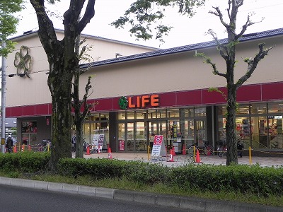 スーパー　ライフ北白川店（スーパー）まで534m