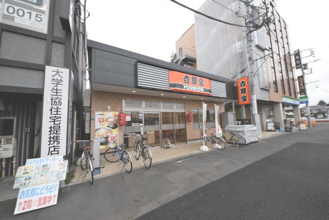 飲食店　吉野家東小金井駅前店（飲食店）まで680m