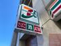 コンビニ　セブンイレブン 大阪三国本町2丁目店（コンビニ）まで279m