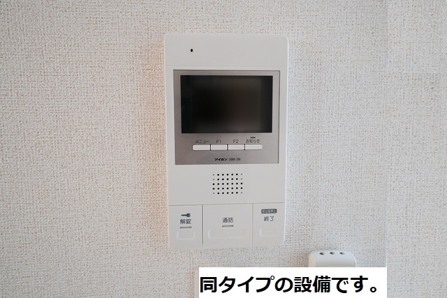 セキュリティ　同一商品