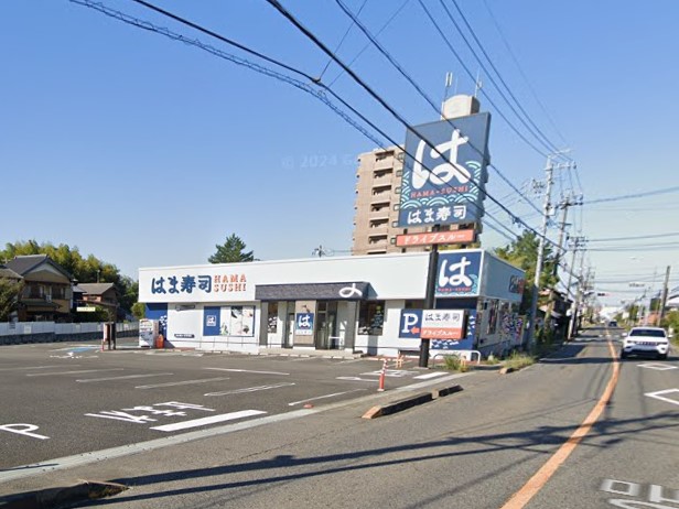 飲食店　はま寿司 小牧下末店（飲食店）まで1108m