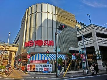 スーパー　ビッグヨーサン東神奈川店（スーパー）まで203m