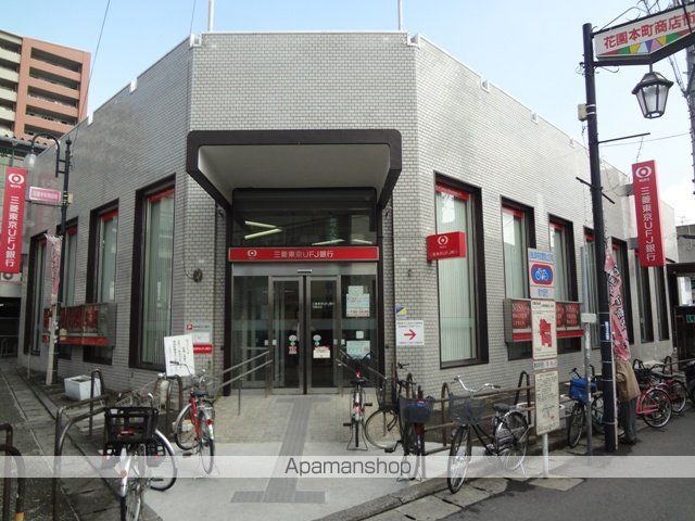 銀行　銀行（銀行）まで300m