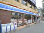 コンビニ　ローソン宿河原駅前店（コンビニ）まで459m