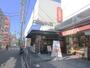 スーパー　小田急OX読売ランド店（スーパー）まで300m