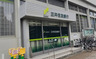 銀行　三井住友銀行 尼崎支店（銀行）まで230m