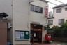 郵便局　尼崎難波郵便局（郵便局）まで714m