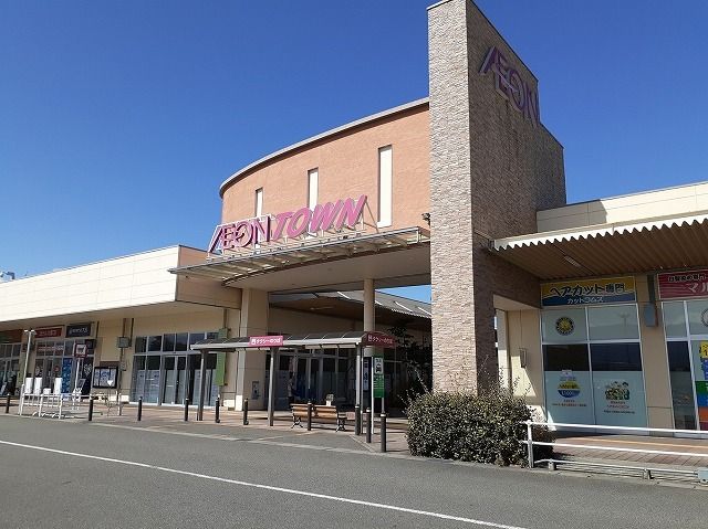 その他　イオンタウン山梨中央（その他）まで900m