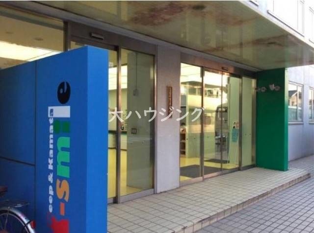 その他　蒲田保育専門学校（その他）まで386m
