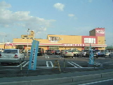 スーパー　マックスバリュ港町店（スーパー）まで604m
