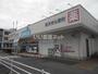 ドラックストア　ウエルシア水戸御茶園通り店（ドラッグストア）まで723m
