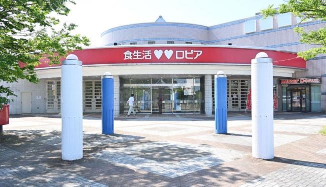 スーパー　ロピア花巻店（スーパー）まで663m