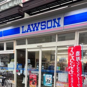 コンビニ　ローソン 鶴見市場大和町店（コンビニ）まで450m