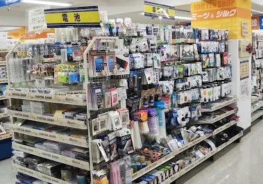 ホームセンター　meets.(ミーツ) 鶴見京急ストア店（ホームセンター）まで669m