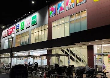 ホームセンター　ダイソーいなげや川崎京町店（ホームセンター）まで740m