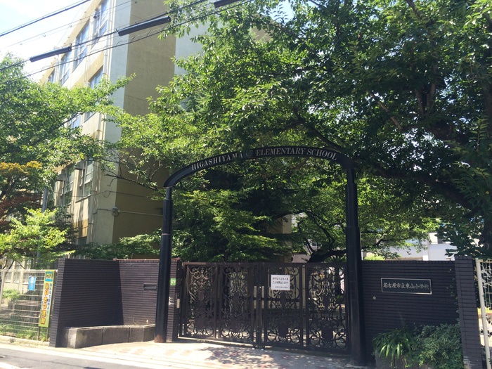 小学校　東山小学校（小学校）まで80m