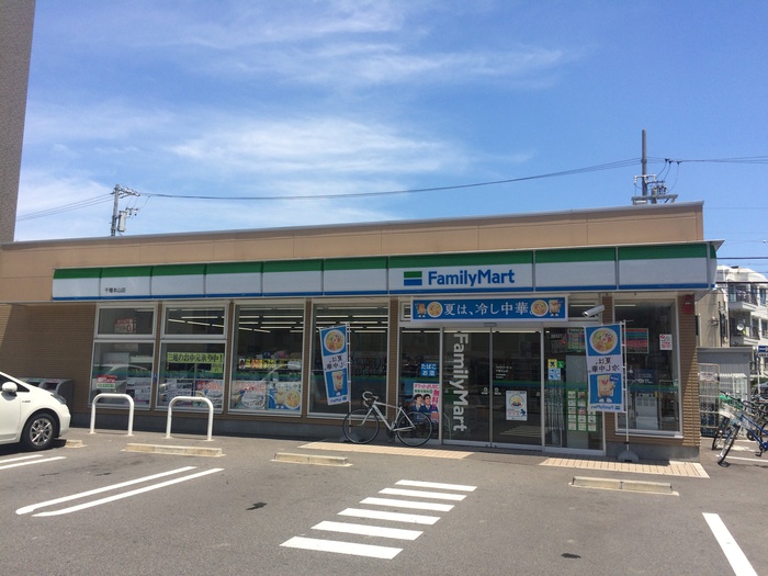 コンビニ　ファミリーマー本山店（コンビニ）まで120m