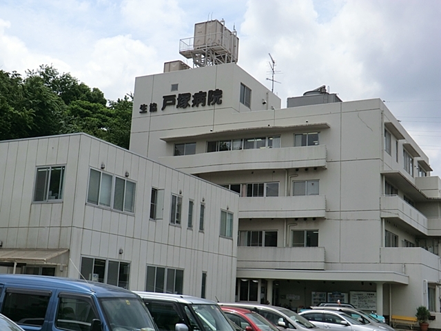 病院　医療生協かながわ生活協同組合戸塚病院（病院）まで734m
