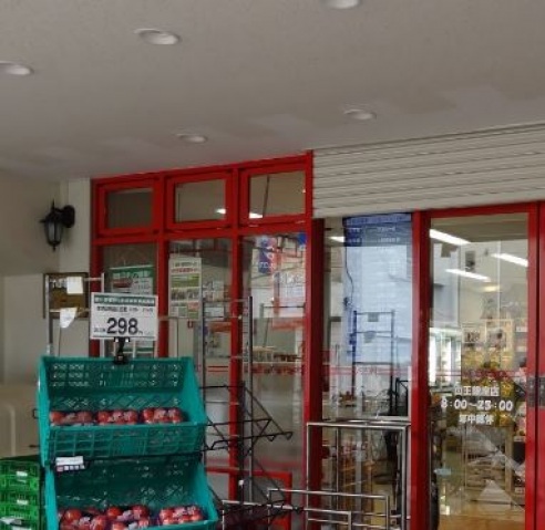 スーパー　まいばすけっと大森山王3丁目店（スーパー）まで334m