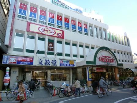 スーパー　株式会社大丸ピーコック 経堂店（スーパー）まで450m