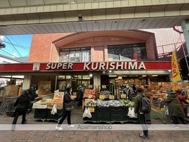 スーパー　スーパー　クリシマ　佃野町店（スーパー）まで4173m