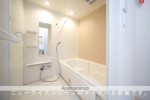 ヒカルサ市原五井の風呂写真