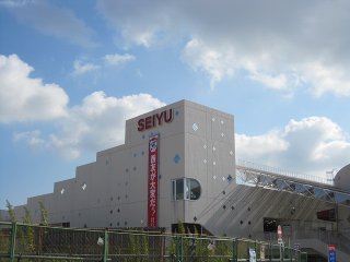 スーパー　西友 鳴海店（スーパー）まで527m