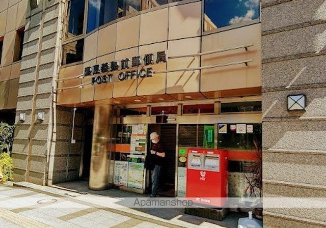 郵便局　慶應義塾前郵便局（郵便局）まで92m