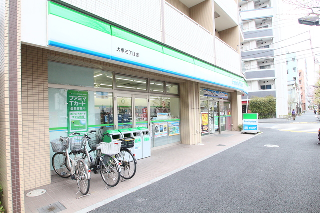 コンビニ　ファミリーマート大塚三丁目店（コンビニ）まで84m