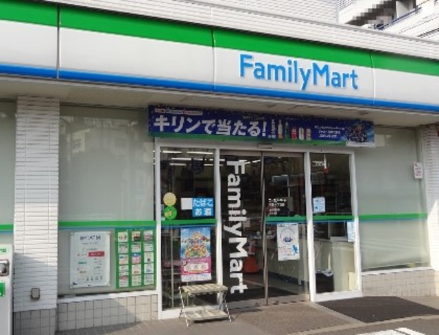 コンビニ　ファミリーマート荏原一丁目店（コンビニ）まで210m