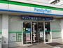 コンビニ　ファミリーマート荏原一丁目店（コンビニ）まで210m