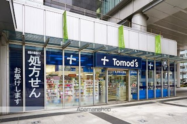 ドラックストア　トモズ トルナーレ浜町店（ドラッグストア）まで237m