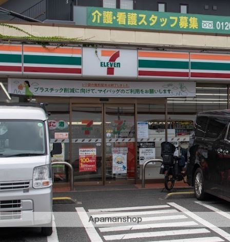 コンビニ　セブン－イレブン久が原バス通り店（コンビニ）まで487m