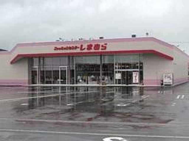 ショッピングセンター　ファッションセンターしまむらホームズ新川崎店（ショッピングセンター）まで917m