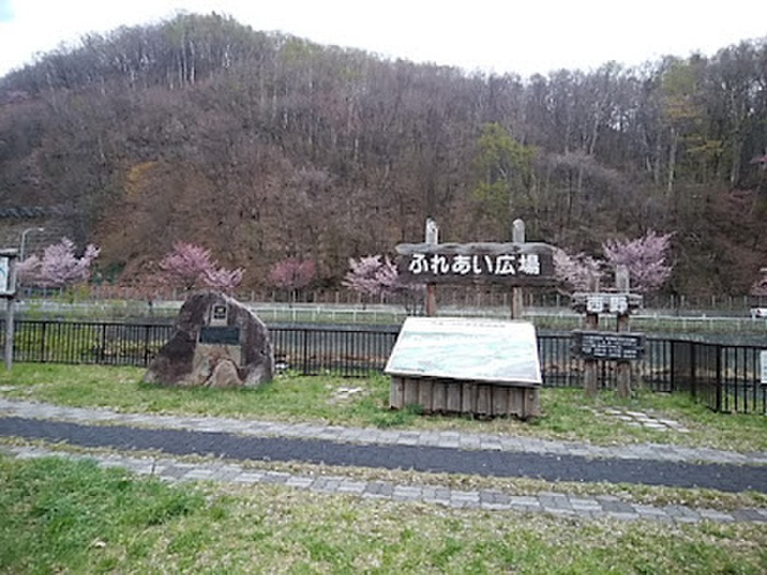 公園　発寒川緑地（公園）まで350m