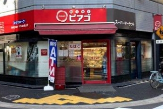 スーパー　miniピアゴ入船3丁目店（スーパー）まで345m