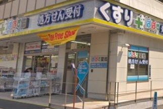 ドラックストア　どらっぐぱぱす明石町店（ドラッグストア）まで433m