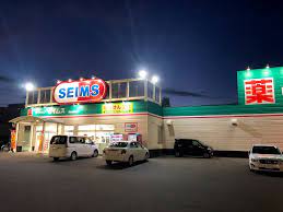ドラックストア　ドラッグセイムス環状通美園店（ドラッグストア）まで139m