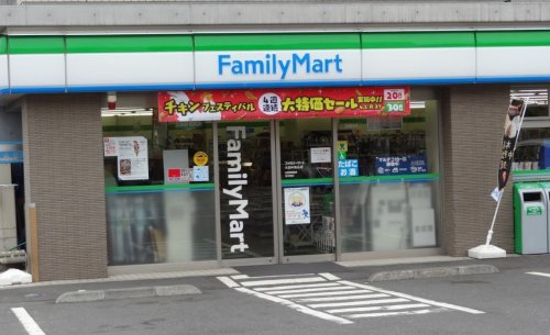 コンビニ　ファミリーマート 大田中馬込店（コンビニ）まで507m