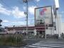 スーパー　万代淀川新高店（スーパー）まで752m
